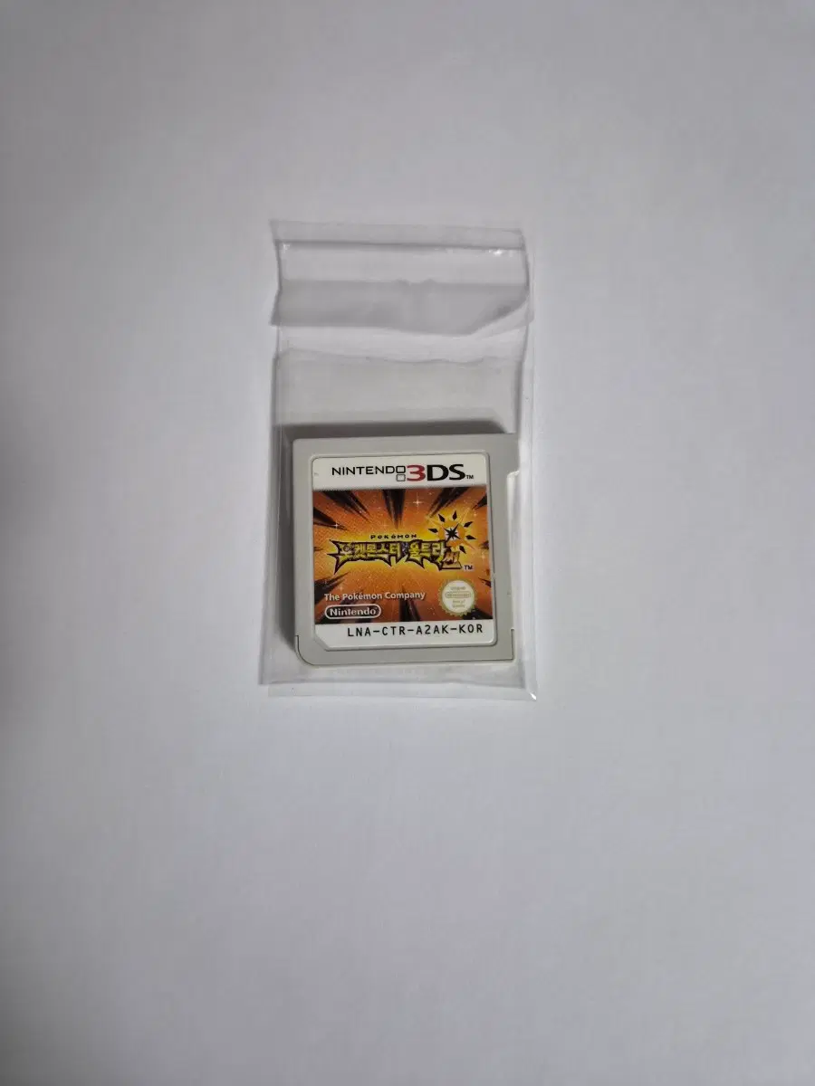 포켓몬스터 3ds 울트라썬 알칩