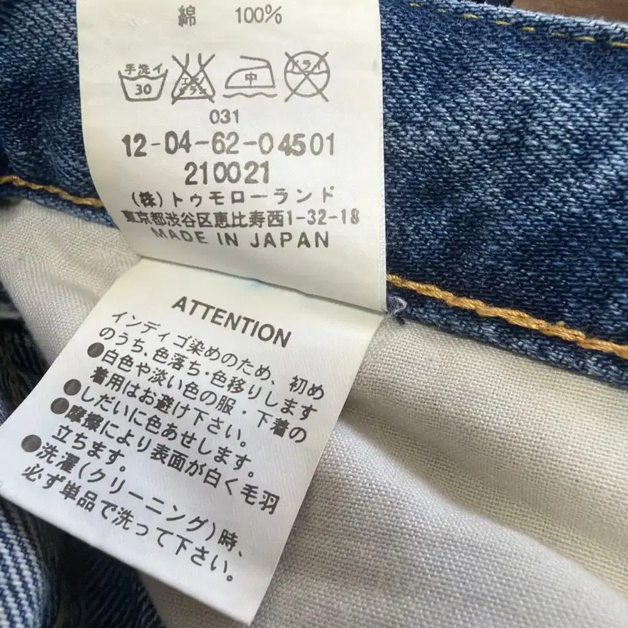 7번째 상품 이미지