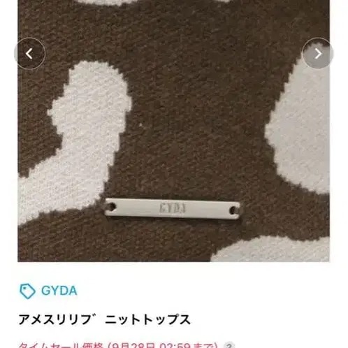 5번째 상품 이미지