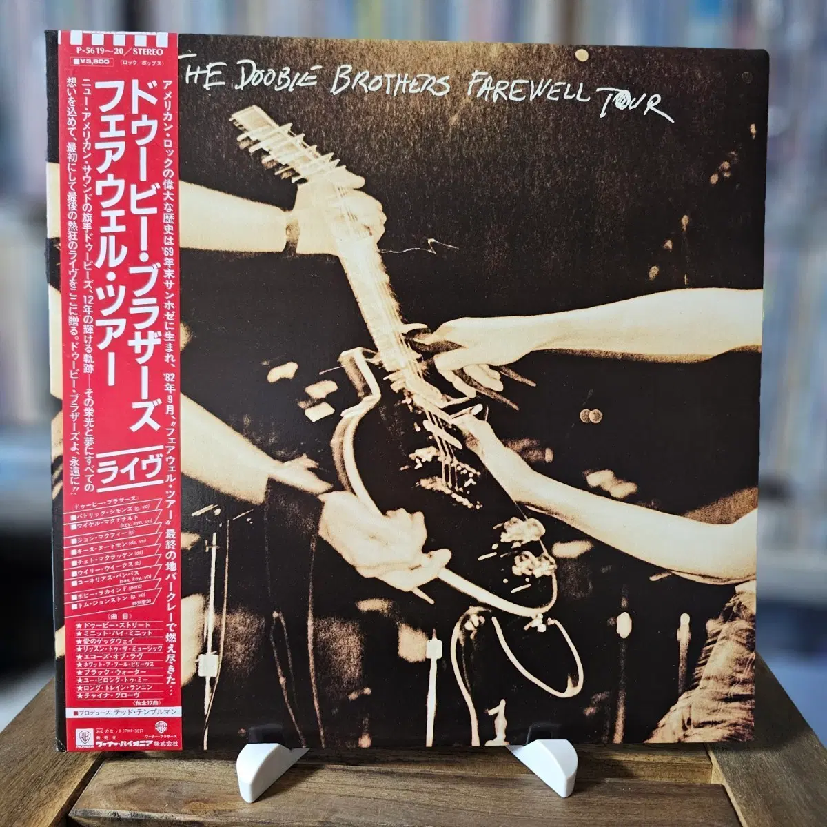 (1983년 일본 초반 2LP, 1982 고별 투어 두비 브라더스) The Doobie Brothers Farewell Tour 2LP