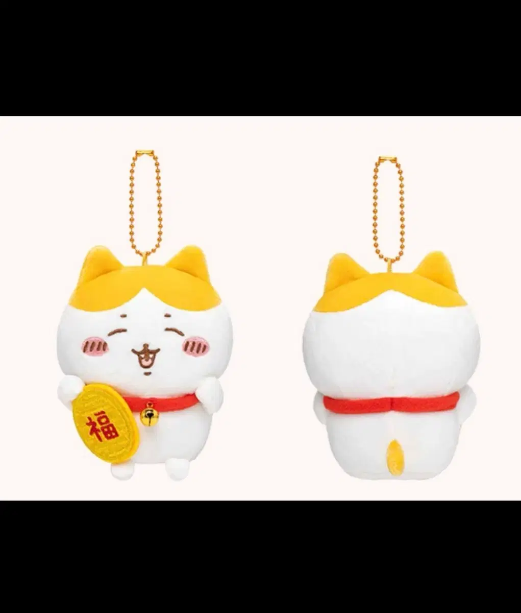 금치와레 하치와레 행운을 불러오는 가르마 마스코트