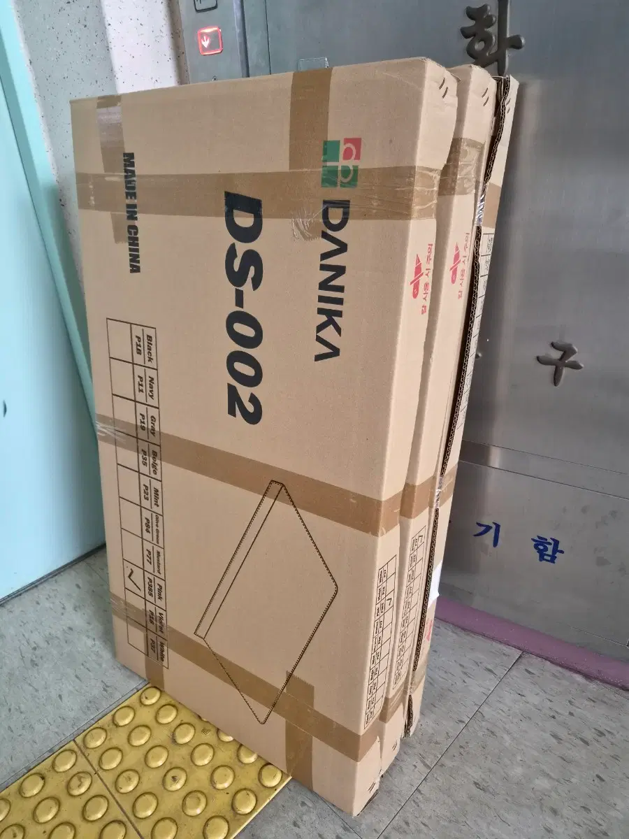 초대형 마우스패드