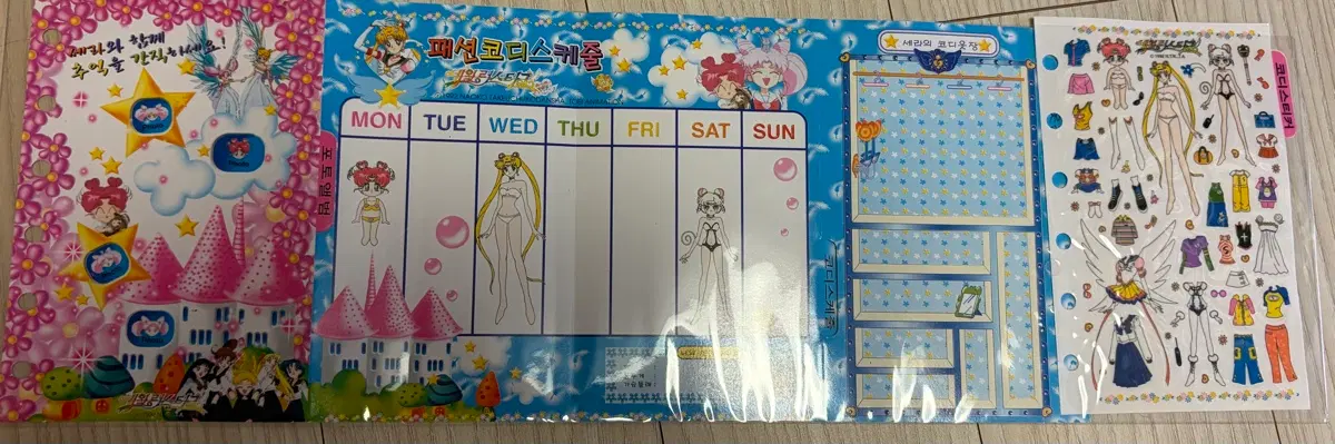 6공 세일러문 코디스티커