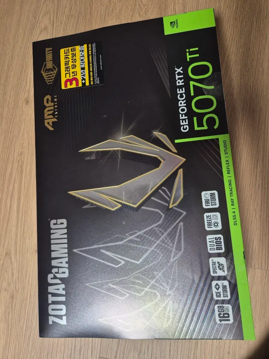 조텍 RTX 5070 Ti amp 인피니티 16g 글카 상급기 팝니다