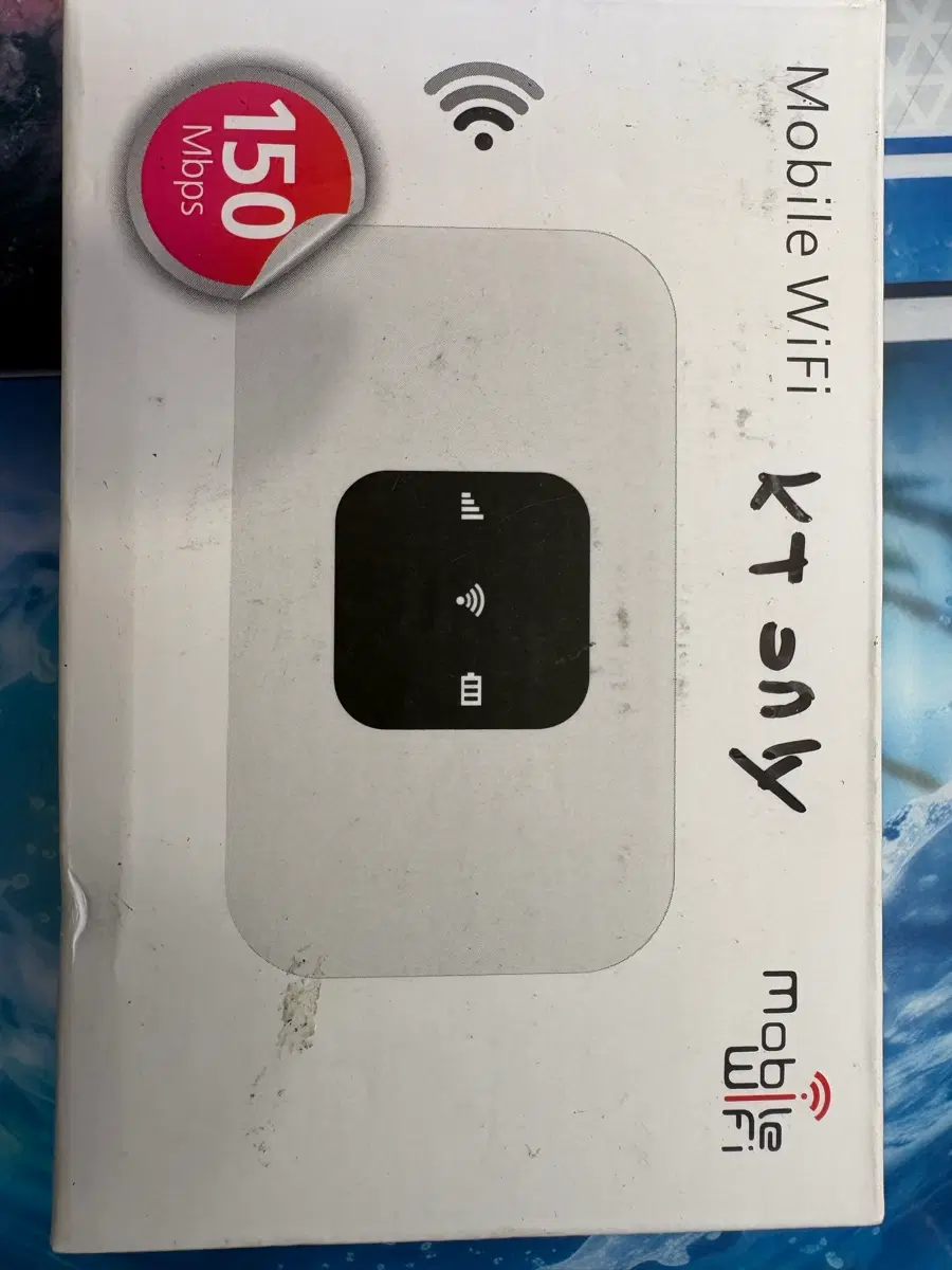모바일 와이파이 150Mbps KT 전용