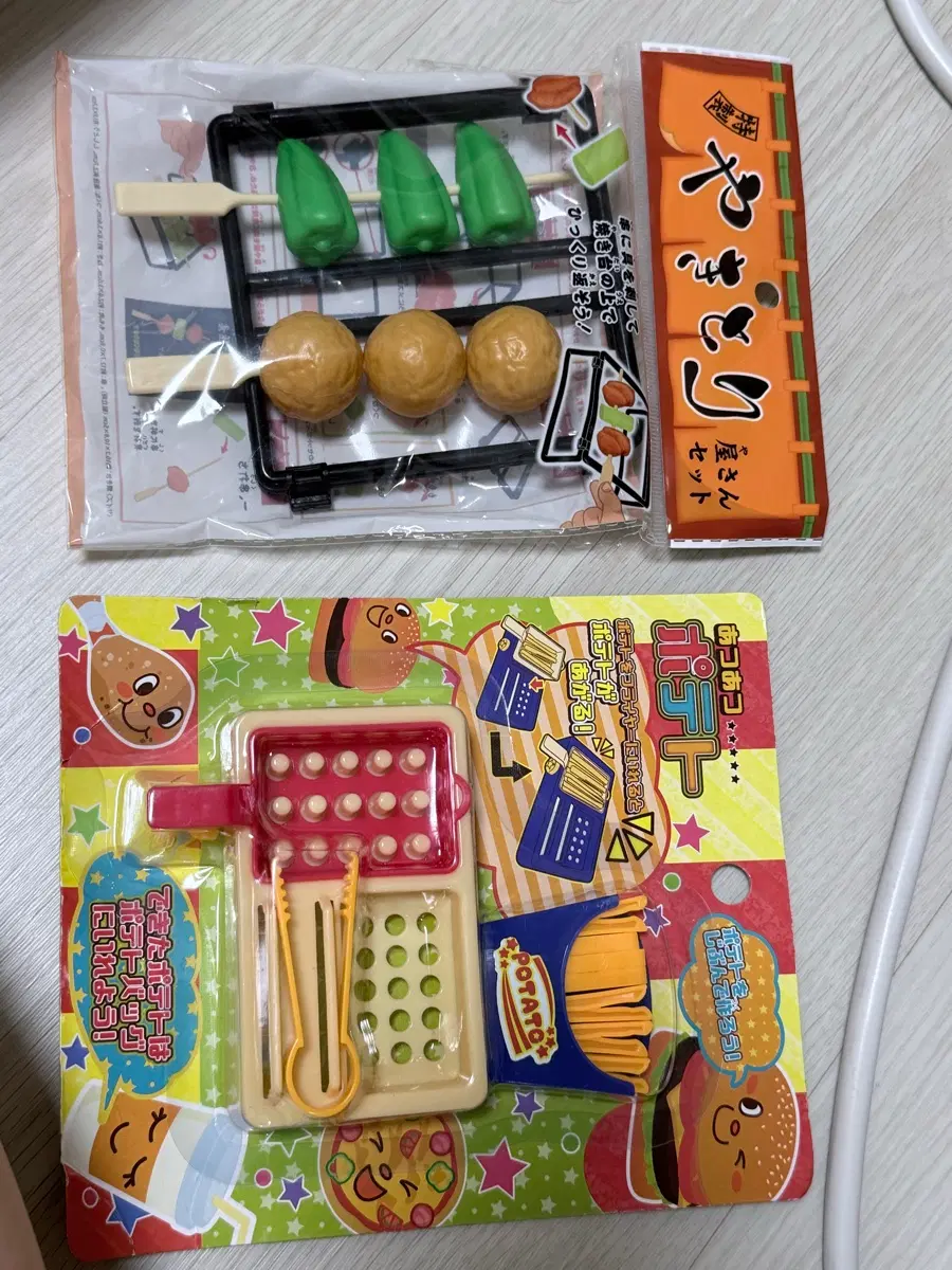 일본 장난감 일괄