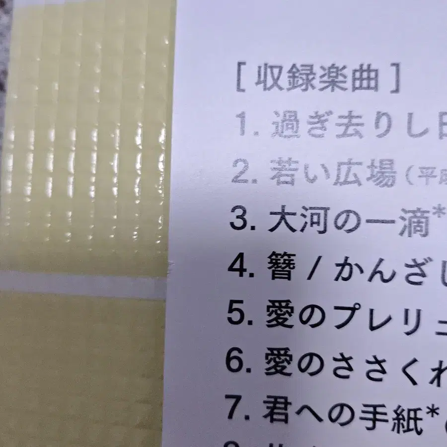 7번째 상품 이미지