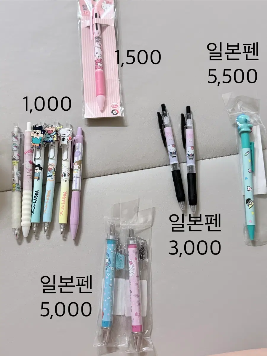 볼펜판매