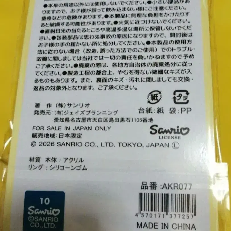3번째 상품 이미지
