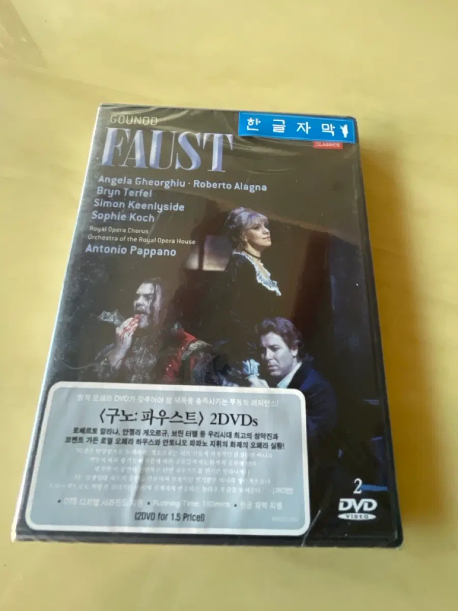 구노 파우스트 DVD 2디스크 한글 자막