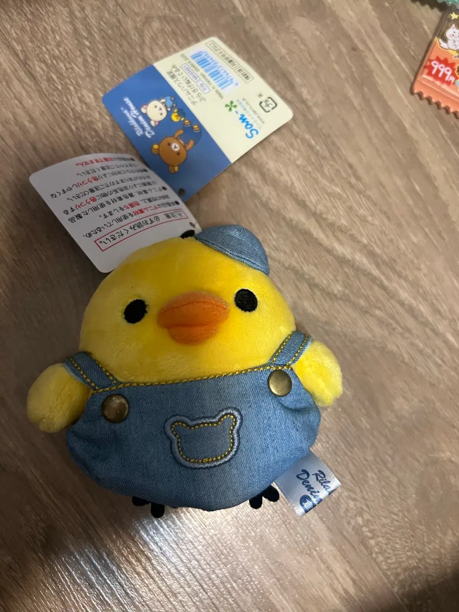 리락쿠마 데님하우스 키이로이토리 키링 인형