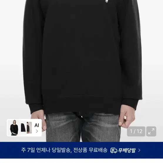 폴로 랄프로렌 맨투맨 블랙