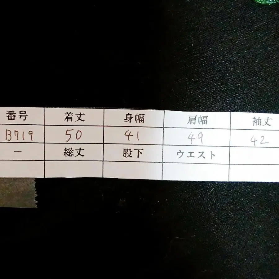 7번째 상품 이미지
