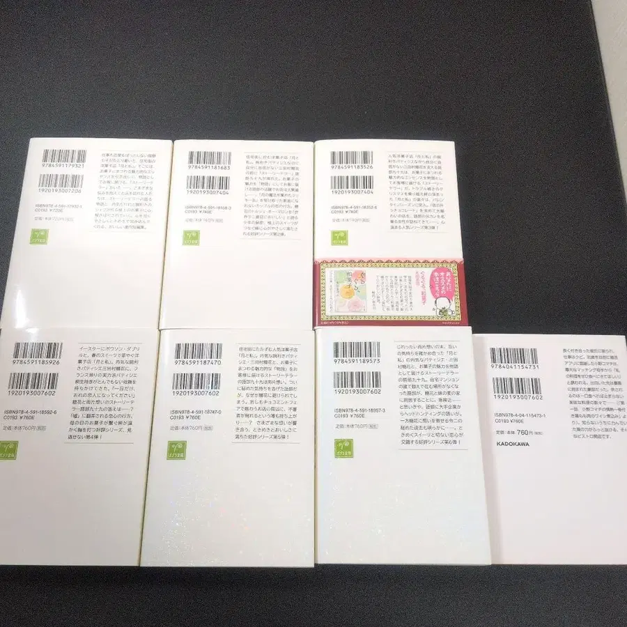 5번째 상품 이미지