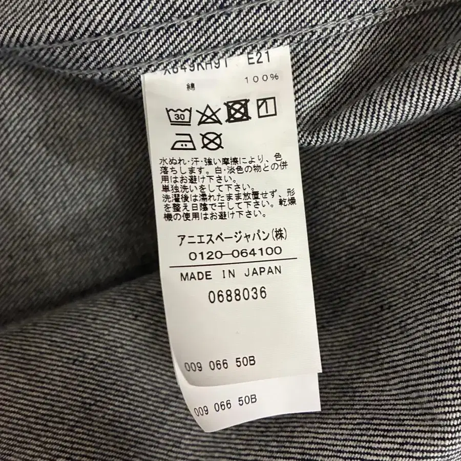 7번째 상품 이미지