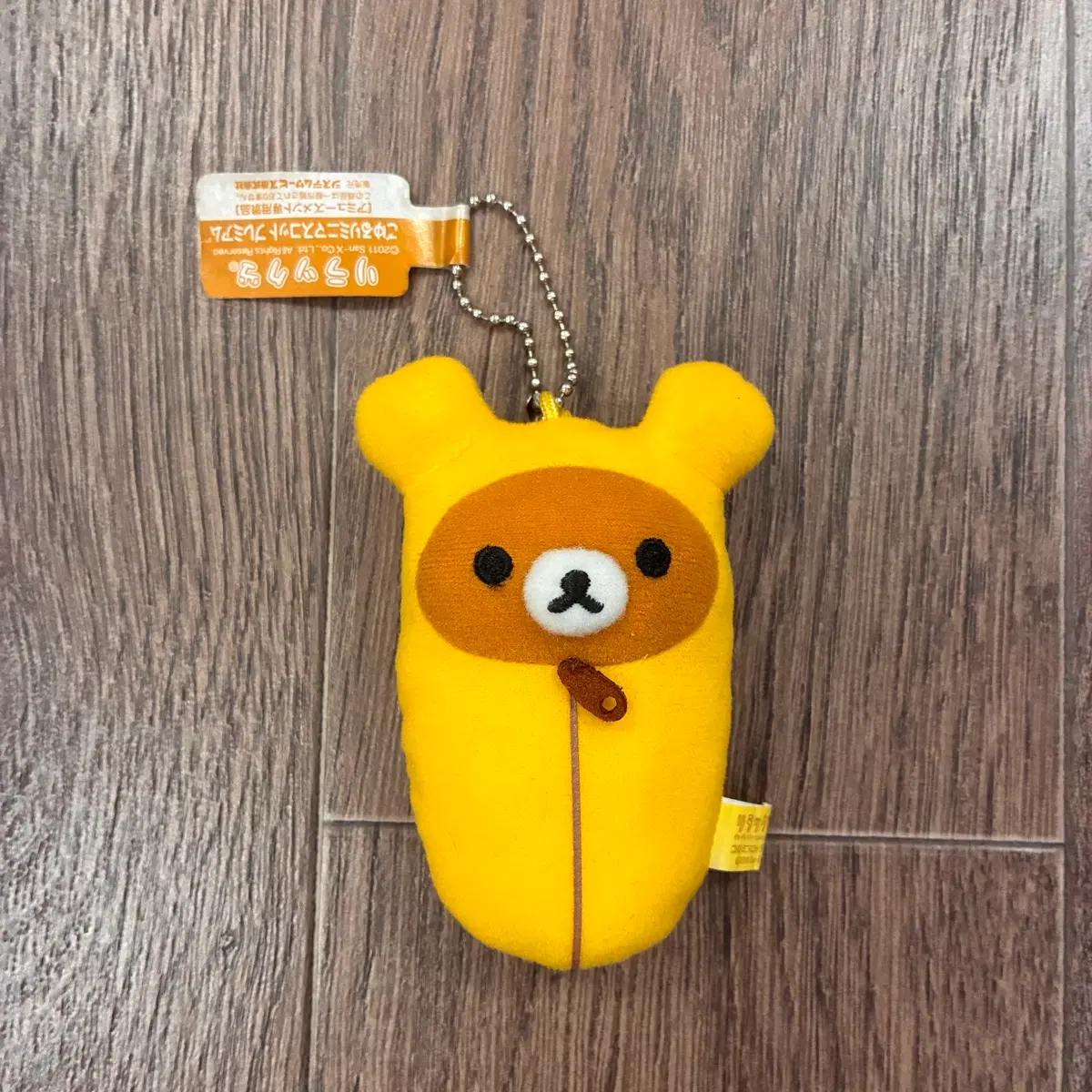고전 산엑스 침낭 리락쿠마 인형 키링