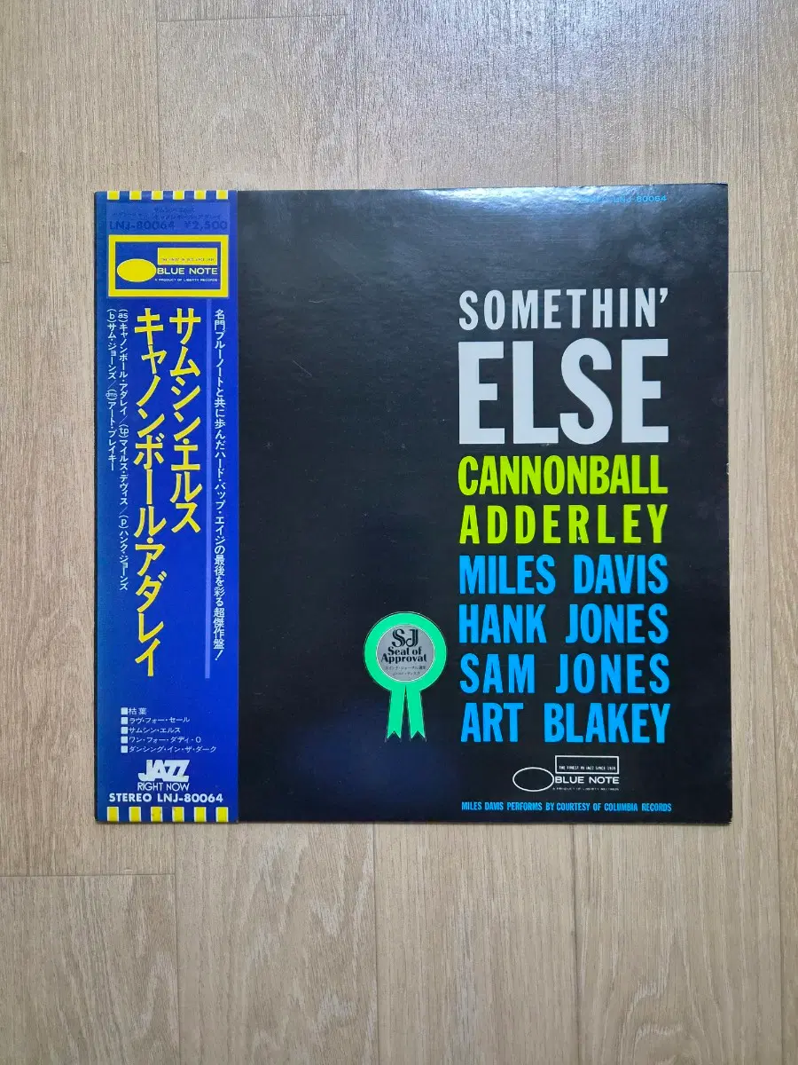 BLUENOTE JAZZ/SOMETHIN ELSE
