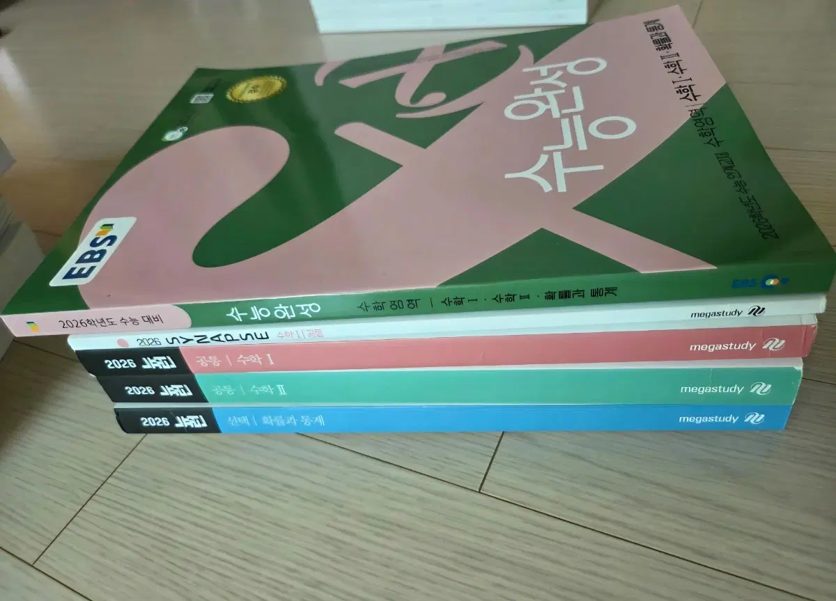 현우진 2026 시냅스 수학I, 수학II, 확통