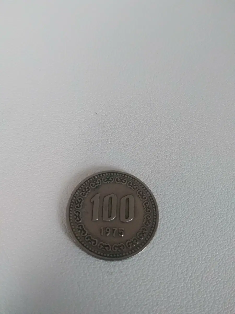 1975년 100원 동전