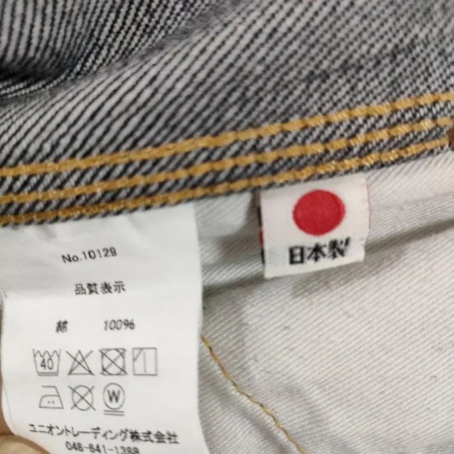 7번째 상품 이미지