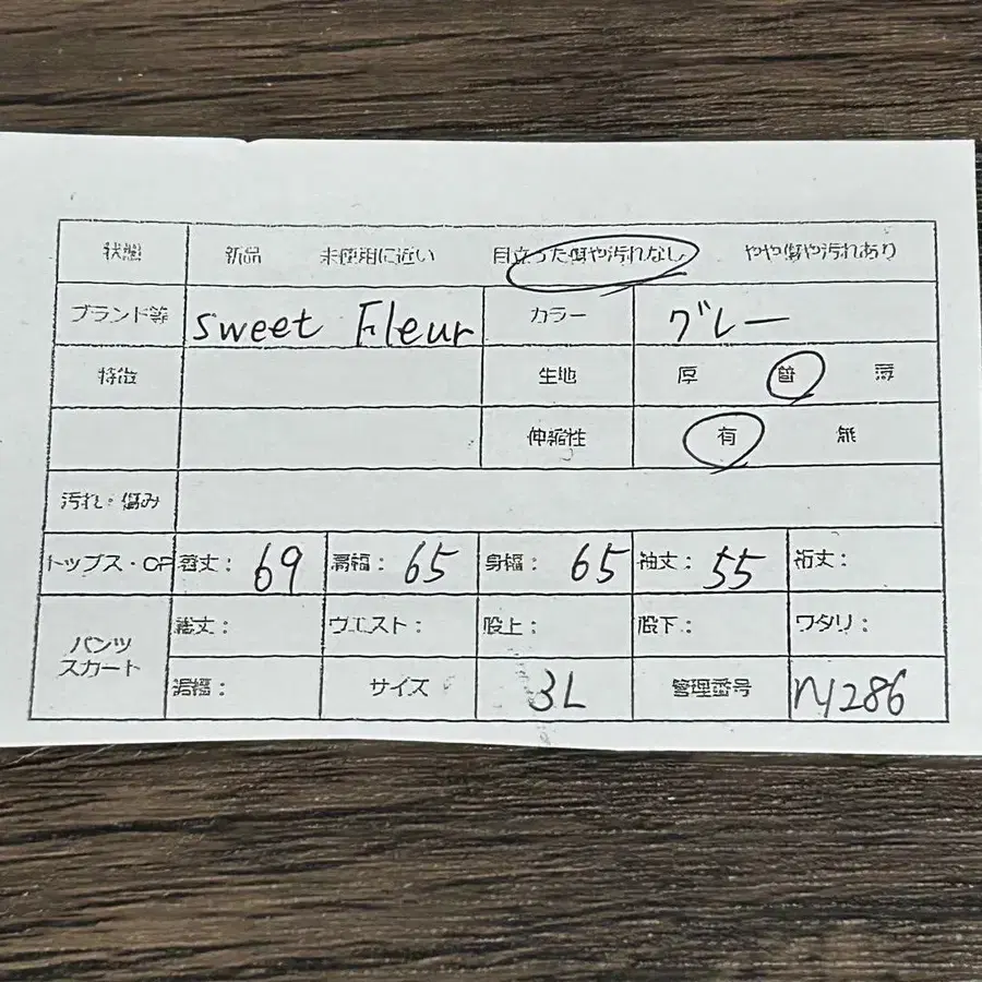 2번째 상품 이미지