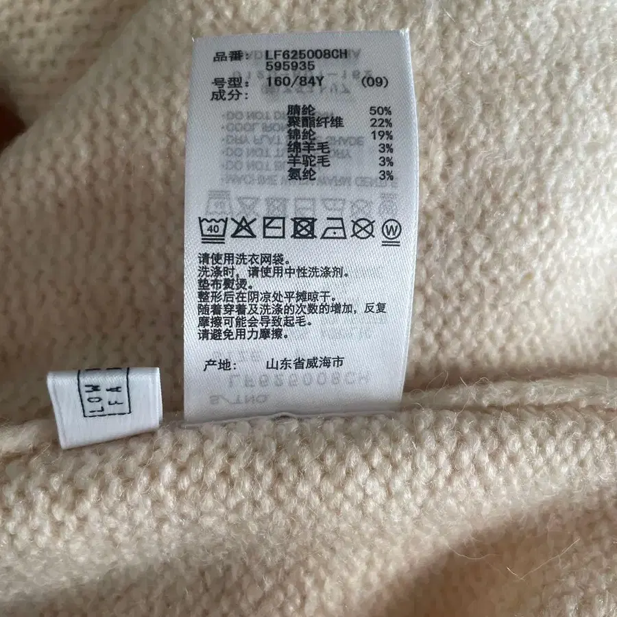 9번째 상품 이미지