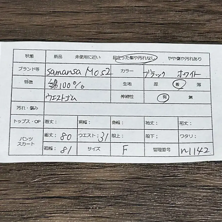 2번째 상품 이미지