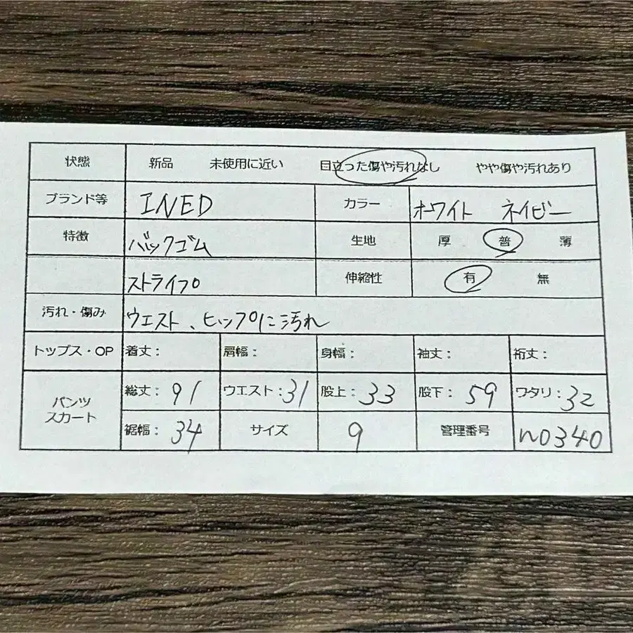 2번째 상품 이미지