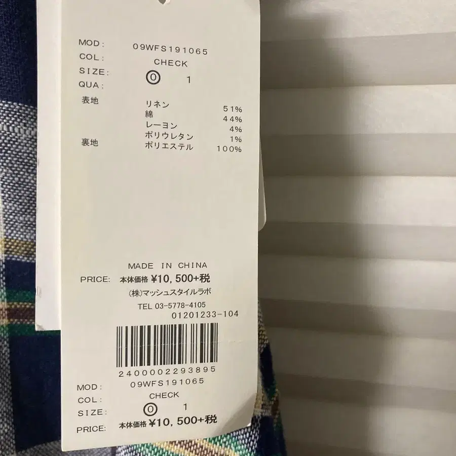 4번째 상품 이미지
