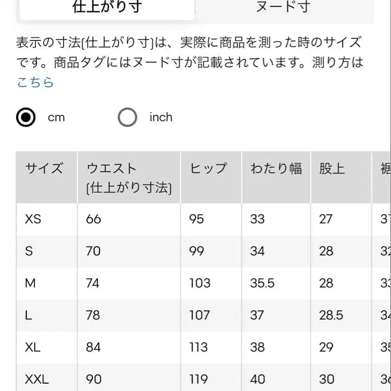 8번째 상품 이미지