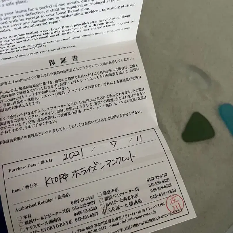 3번째 상품 이미지