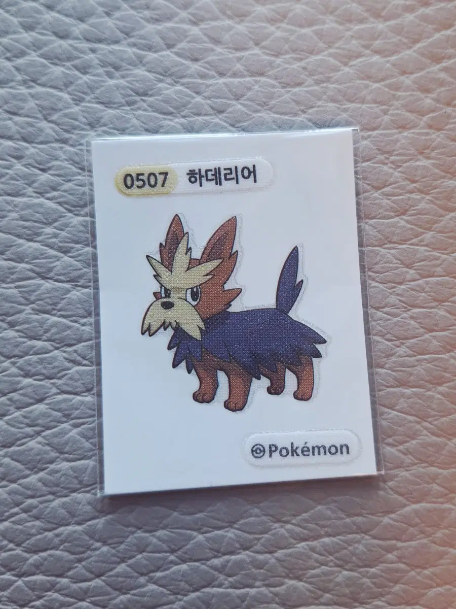 포켓몬 하데리어 띠부씰 스티커