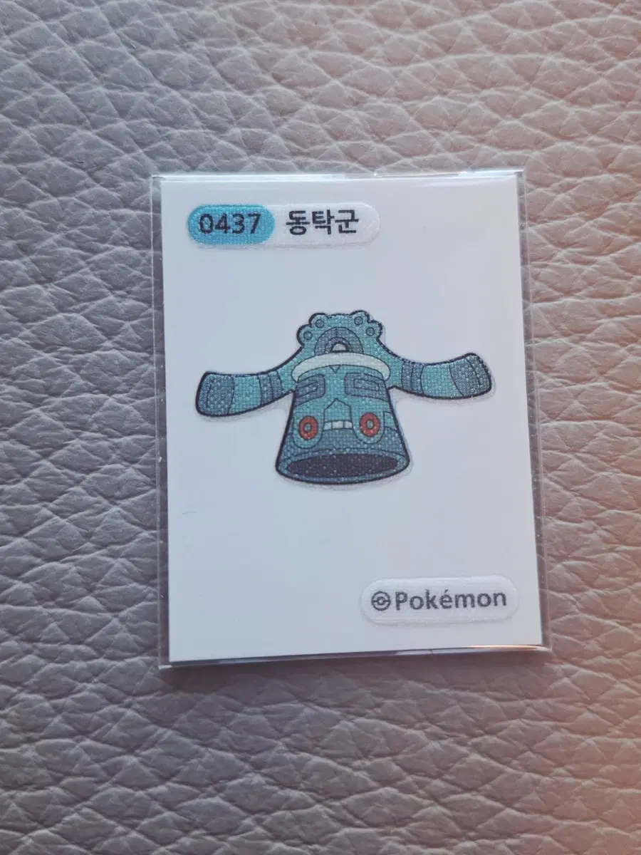 포켓몬 동탁군 띠부씰 스티커