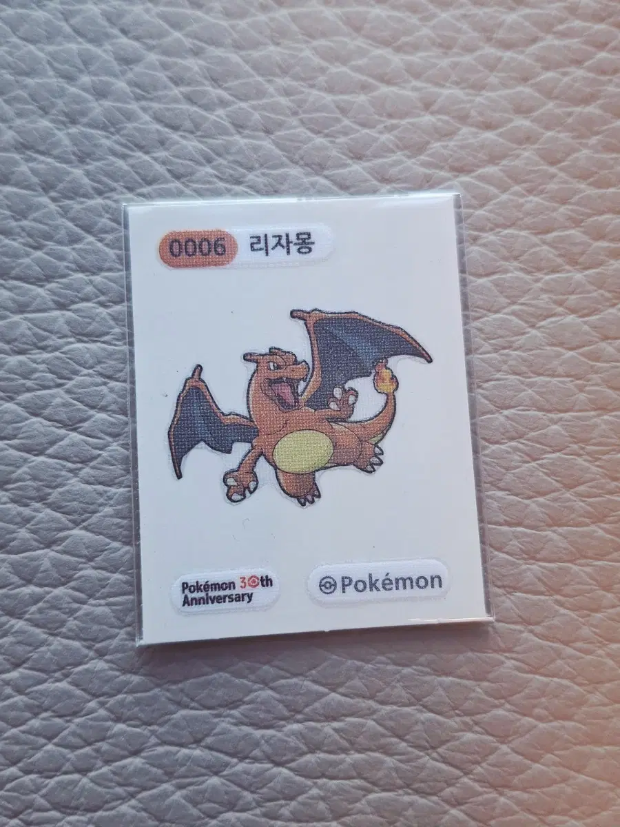 포켓몬 30주년 띠부씰 리자몽 스티커