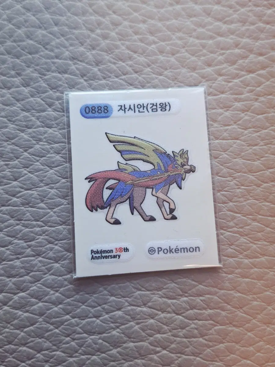 포켓몬 30주년 띠부씰 자시안 (검왕) 스티커