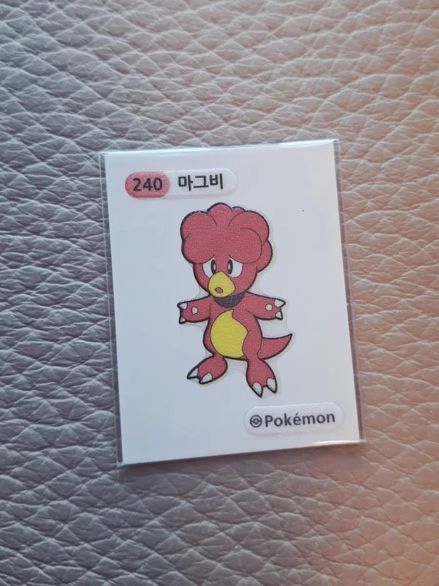 포켓몬 마그비 띠부씰 스티커