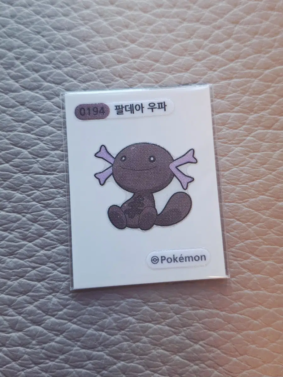 포켓몬 팔데아 우파 띠부씰 스티커