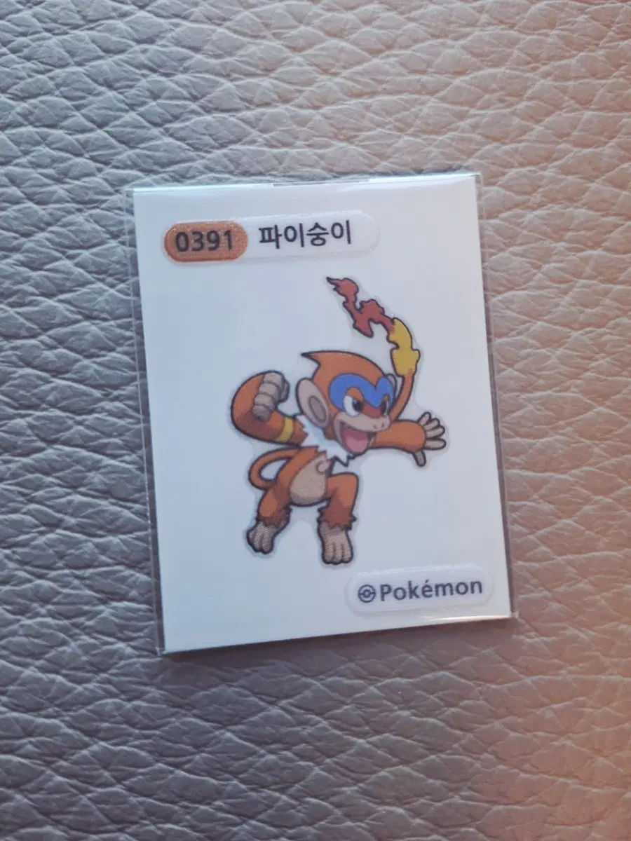 포켓몬스터 파이숭이 띠부씰 스티커