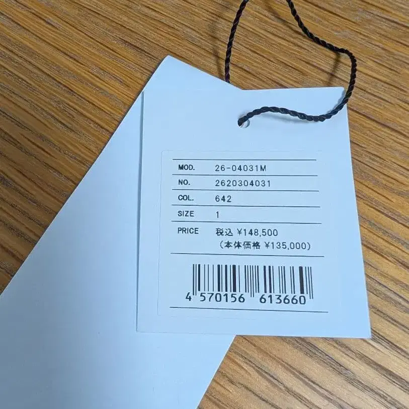 12번째 상품 이미지