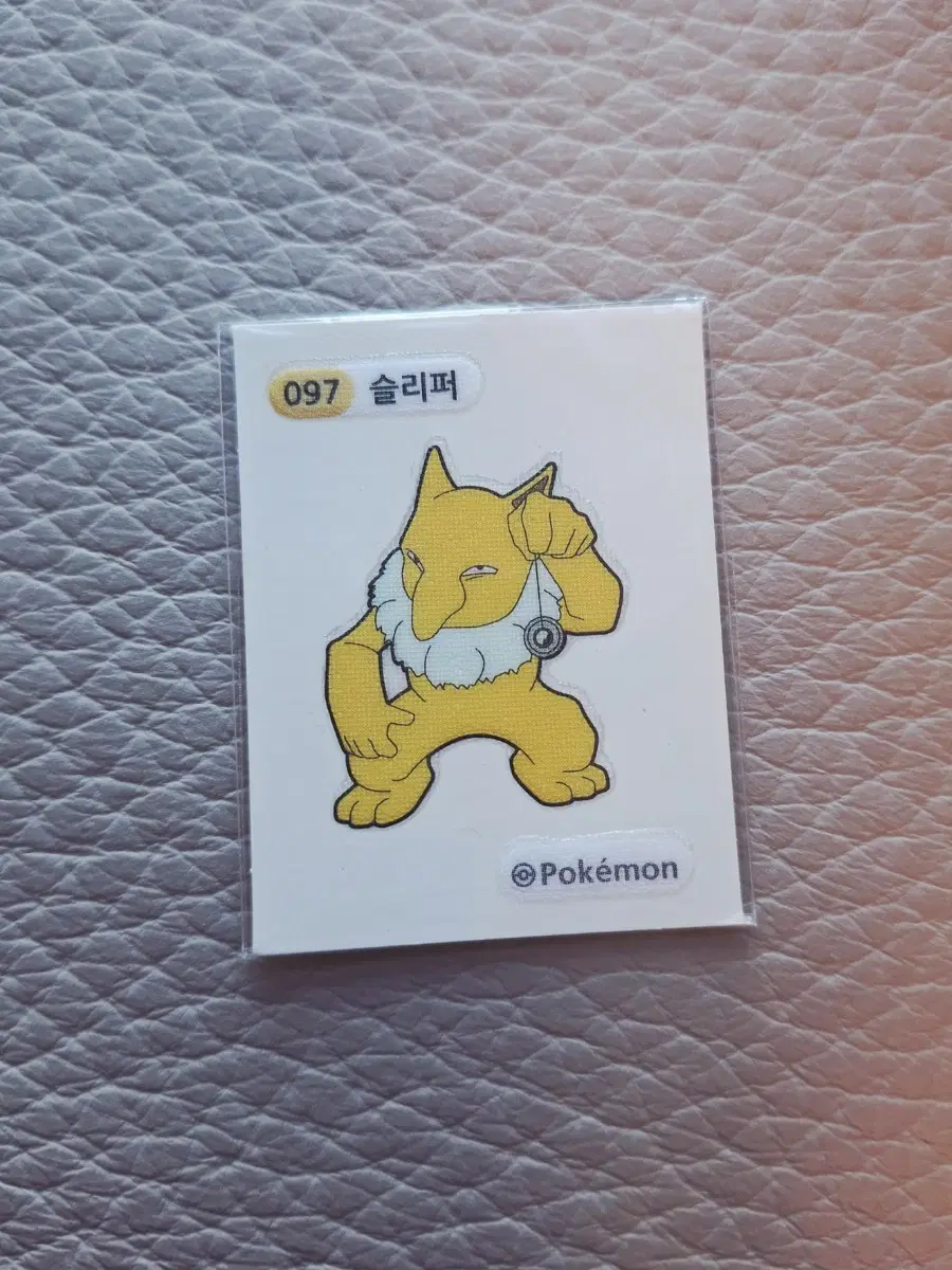 포켓몬 슬리퍼 띠부씰 스티커