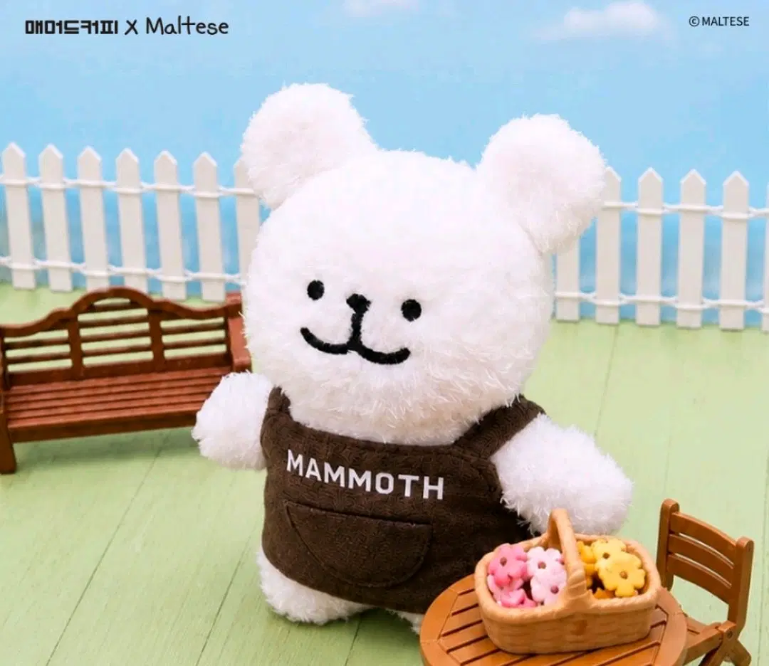 몰티즈 인형 키링 매머드커피