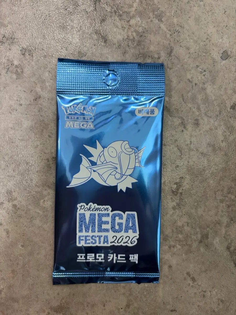 포켓몬 잉어킹 프로모(미개봉)