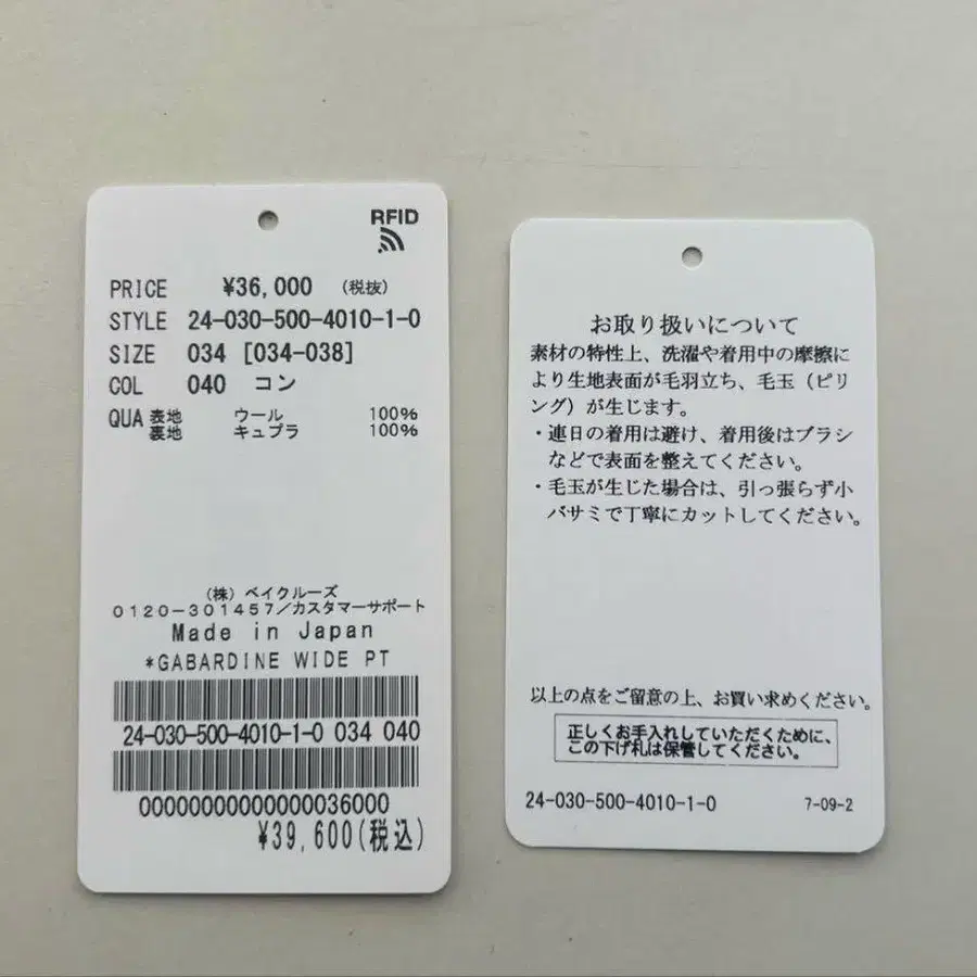 9번째 상품 이미지