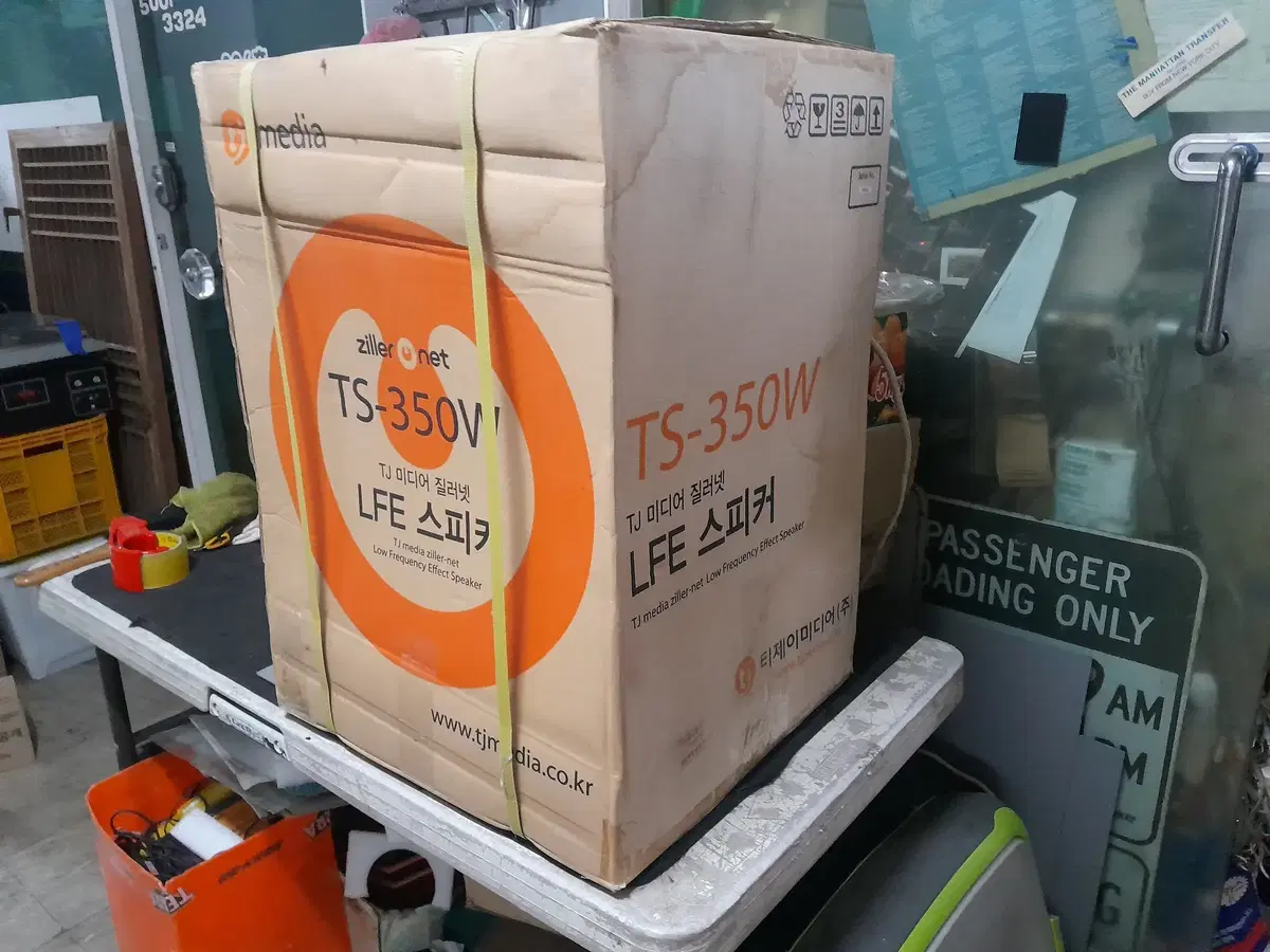 태진 미사용 서브 우퍼