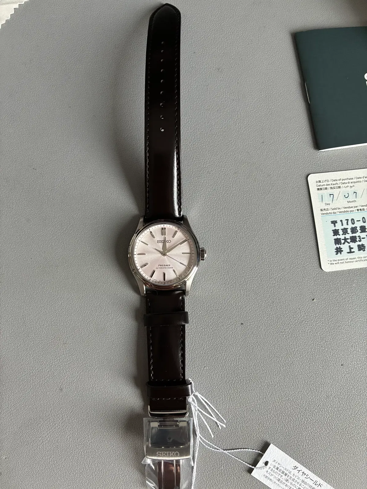 세이코 프레사지 HCC003J1 사쿠라이로 핑크