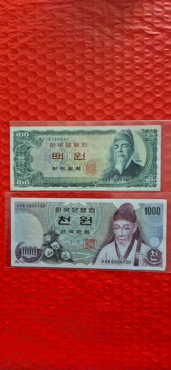 세종백원 1차천원
