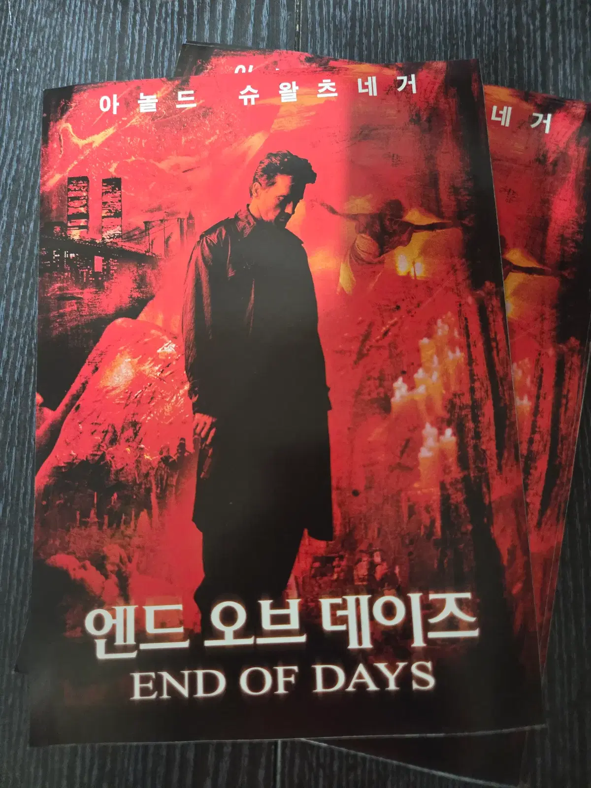 엔드오브 데이즈 / 아놀드 슈왈츠제네거 /영화전단지/영화자료/고전희귀