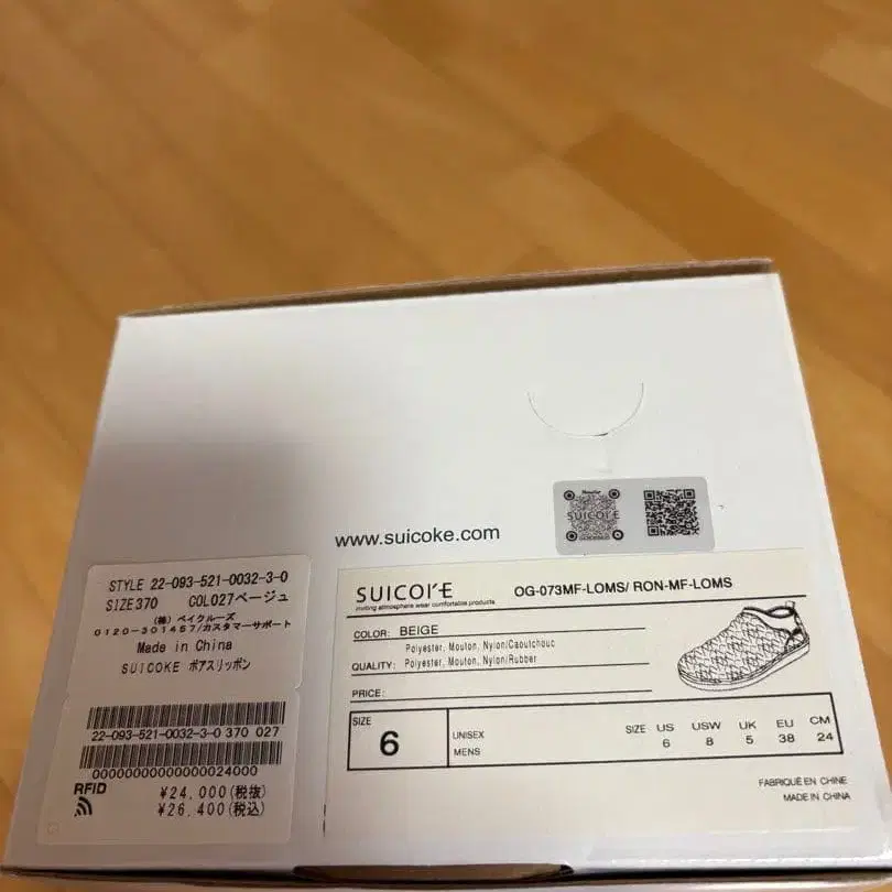 6번째 상품 이미지