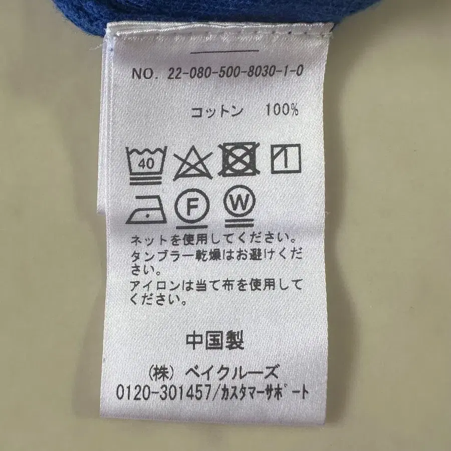 8번째 상품 이미지
