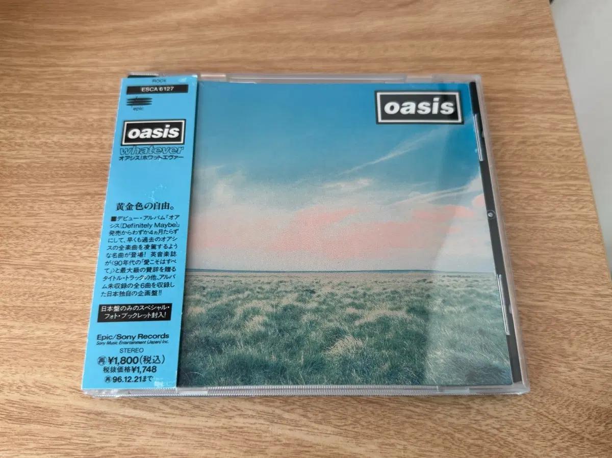 Oasis whatever 일본판 cd